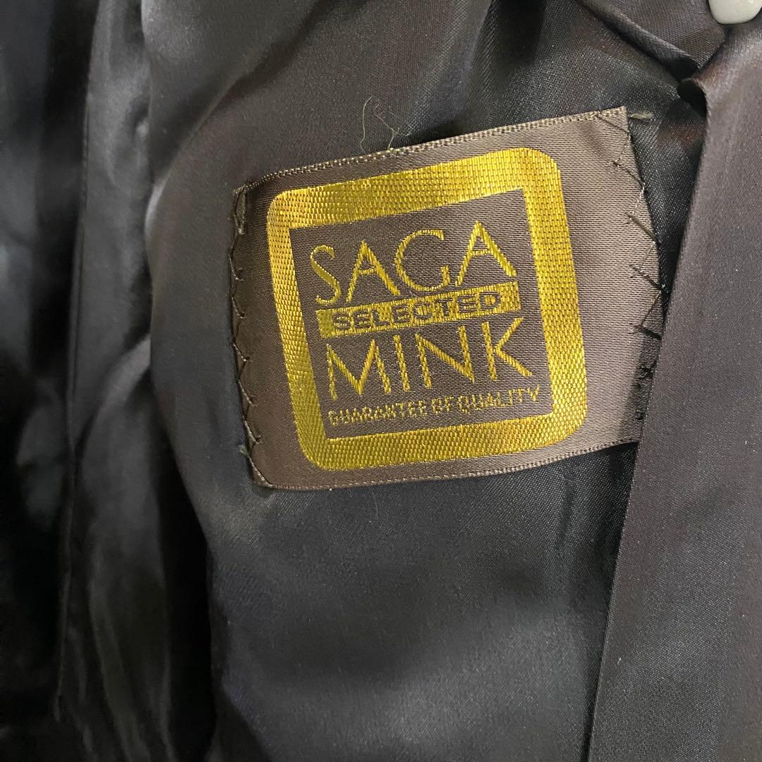 sh2297 SAGA MINK サガミンク　ブラウン 毛皮 ロングコート