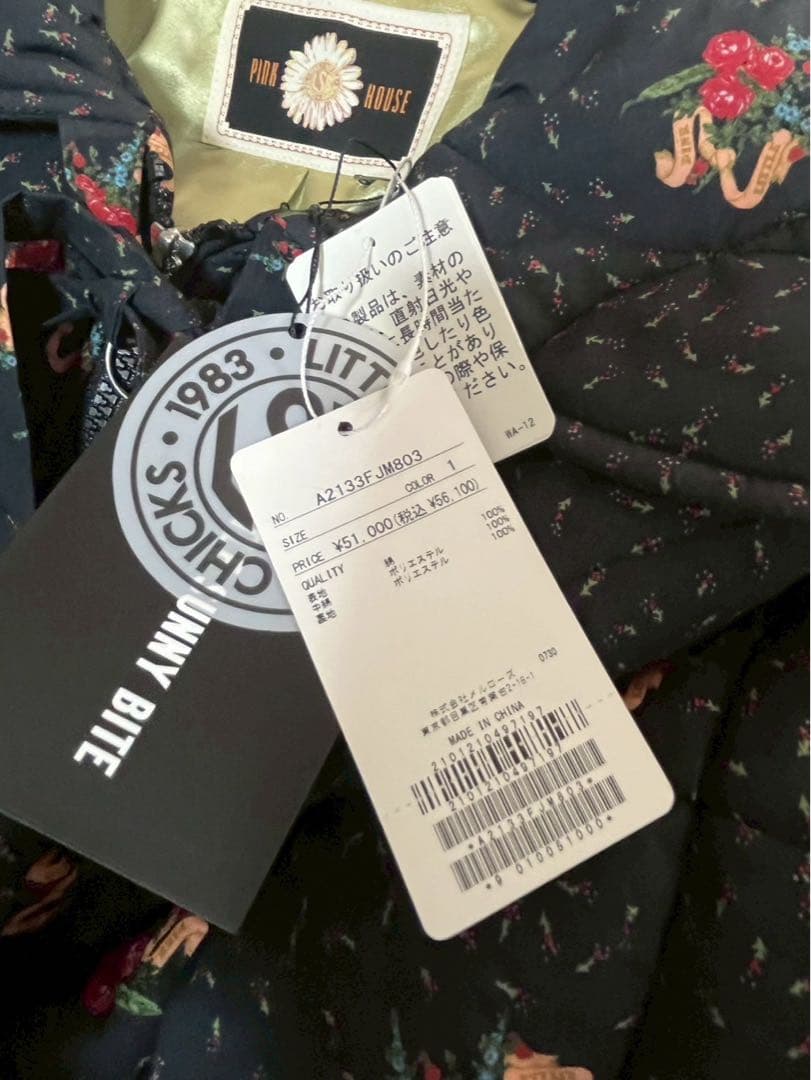 ★値下げ　PINK HOUSE　コート　タグ付き新品