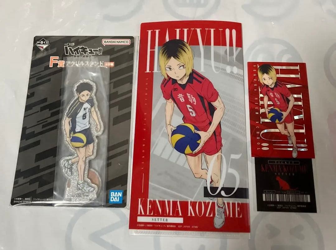 ハイキュー　一番くじ　A賞　ラストワン　D賞　11点セット　下位賞付き