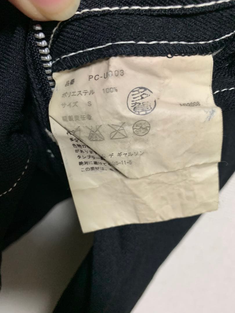 COMME des garçons HOMME PLUS サイズS