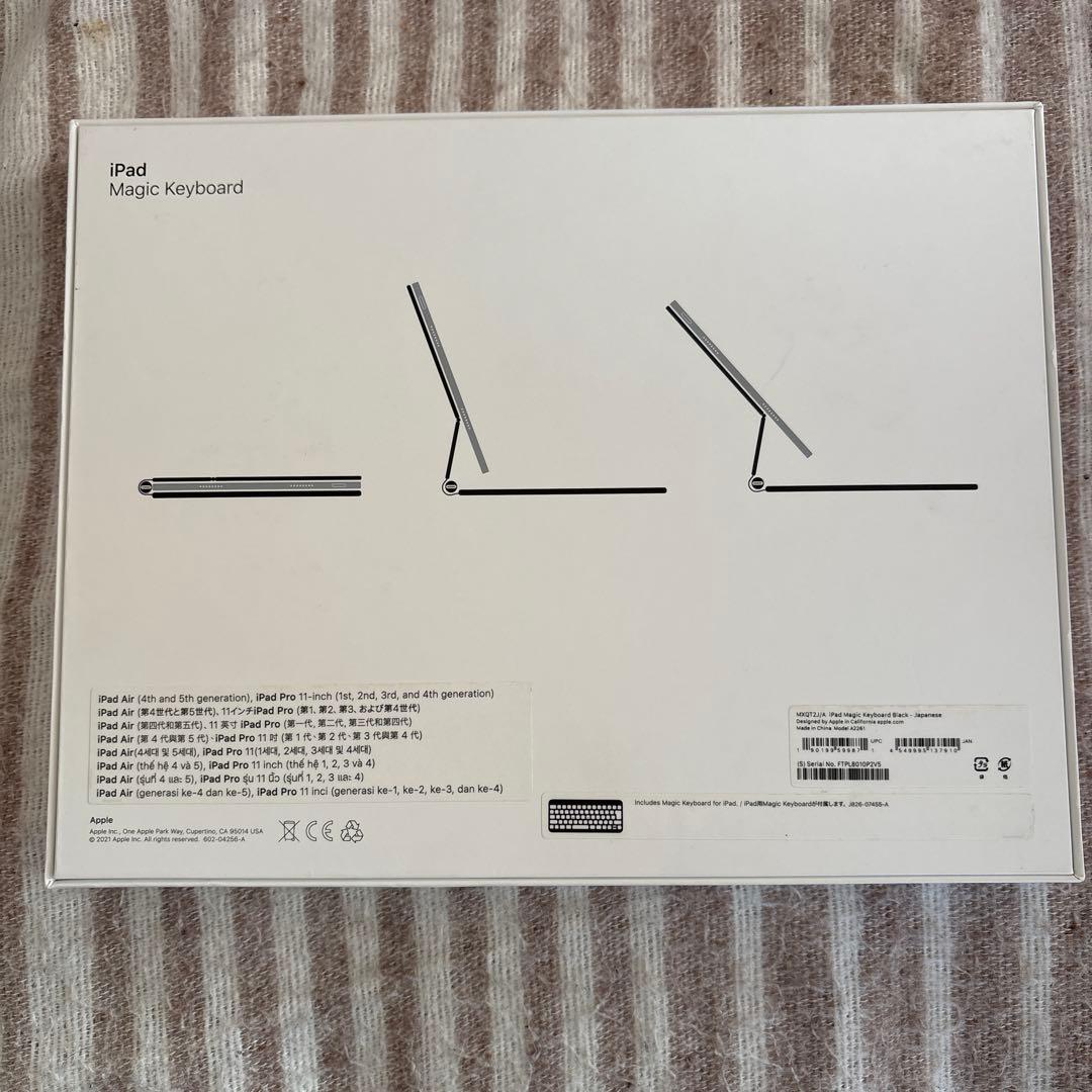 Apple iPad Magic Keyboard ブラック