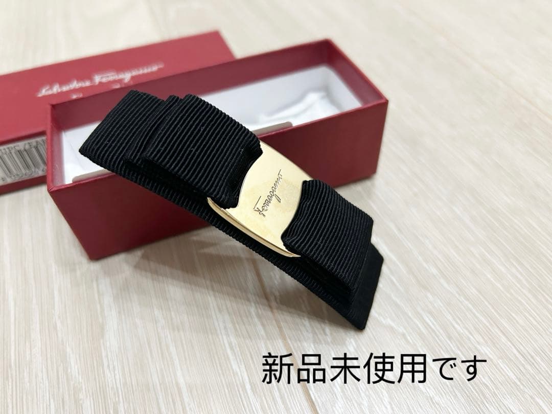 新品未使用 フェラガモ FERRAGAMO ヘアバレッタ ブラック
