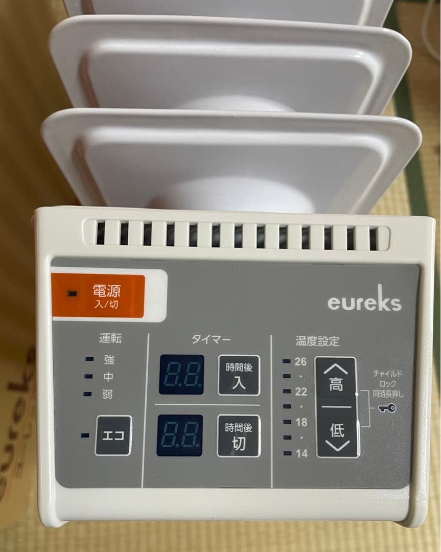 【新品•未使用】ユーレックスオイルヒーター10畳 フィン11枚 日本製 ホワイト