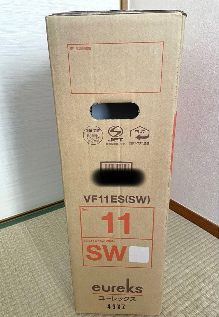 【新品•未使用】ユーレックスオイルヒーター10畳 フィン11枚 日本製 ホワイト