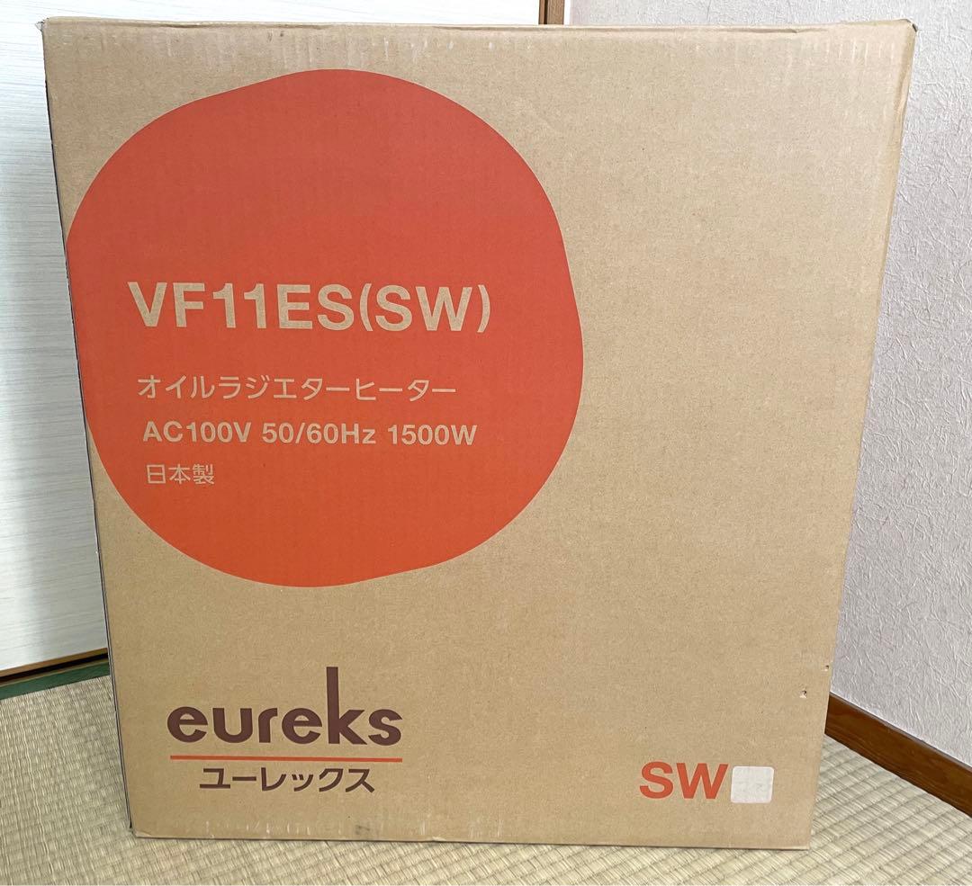 【新品•未使用】ユーレックスオイルヒーター10畳 フィン11枚 日本製 ホワイト