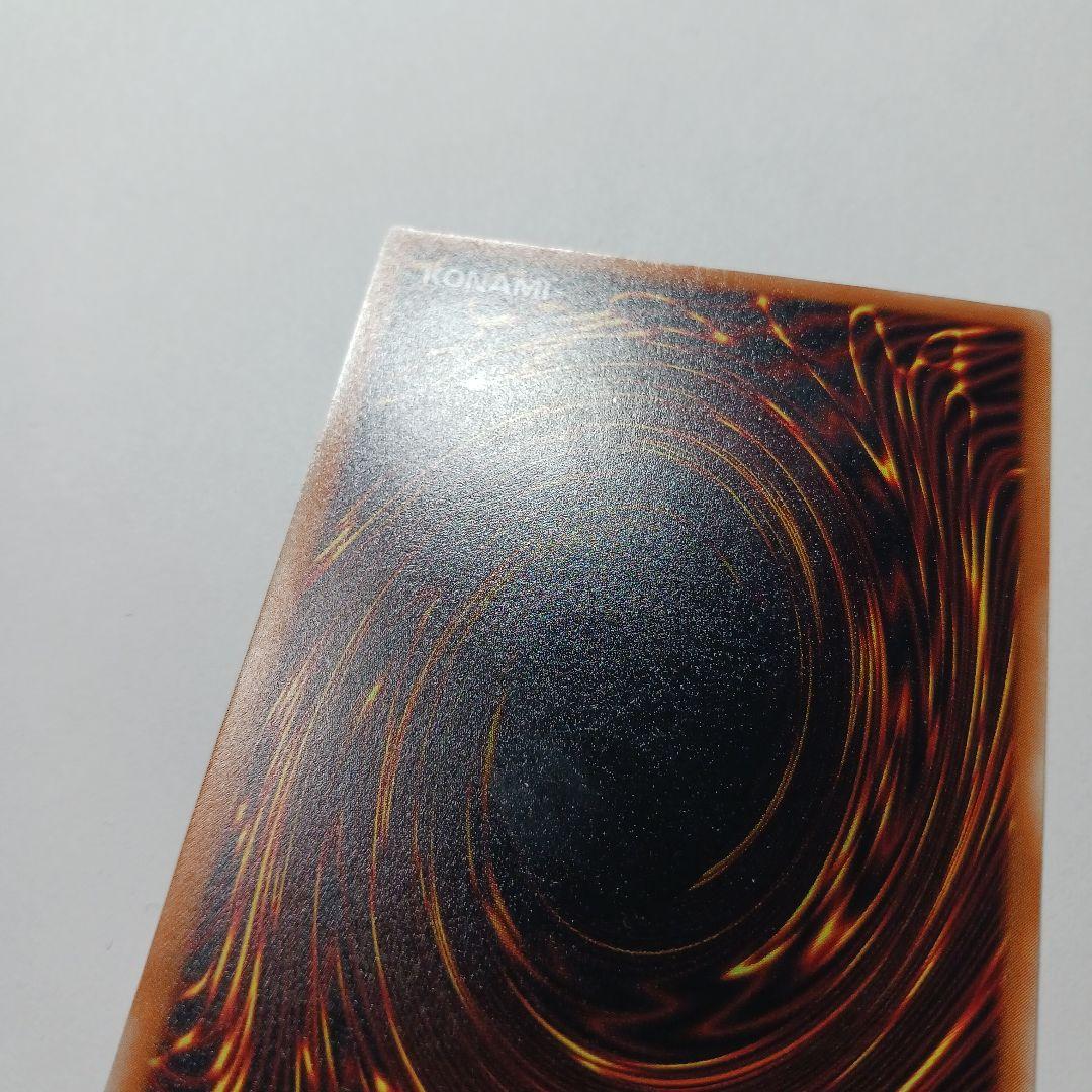 遊戯王　ブラック・デーモンズ・ドラゴン　レリーフ