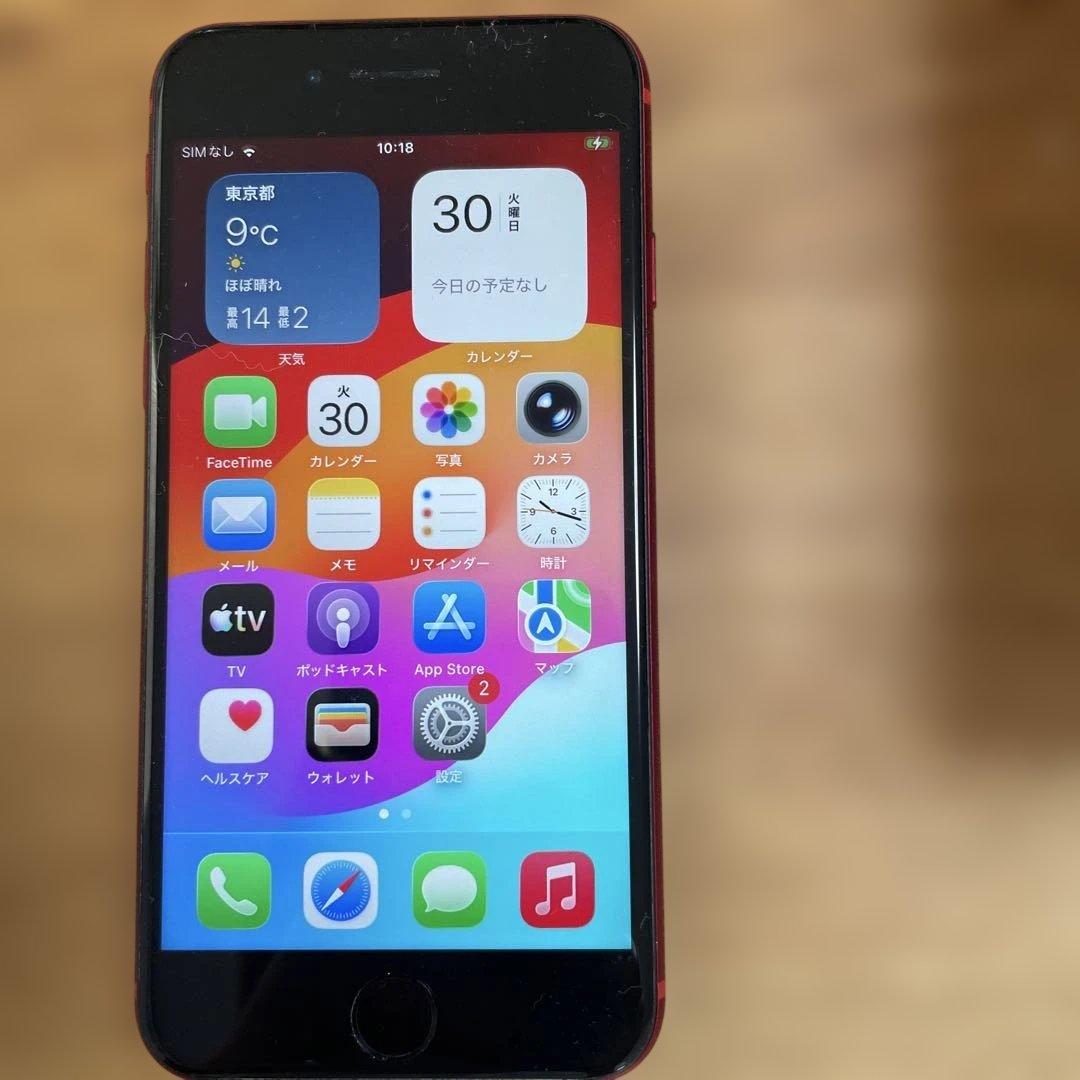 訳あり iPhone SE 2 (64GB) Red