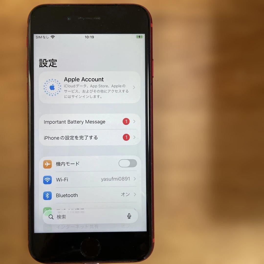 訳あり iPhone SE 2 (64GB) Red