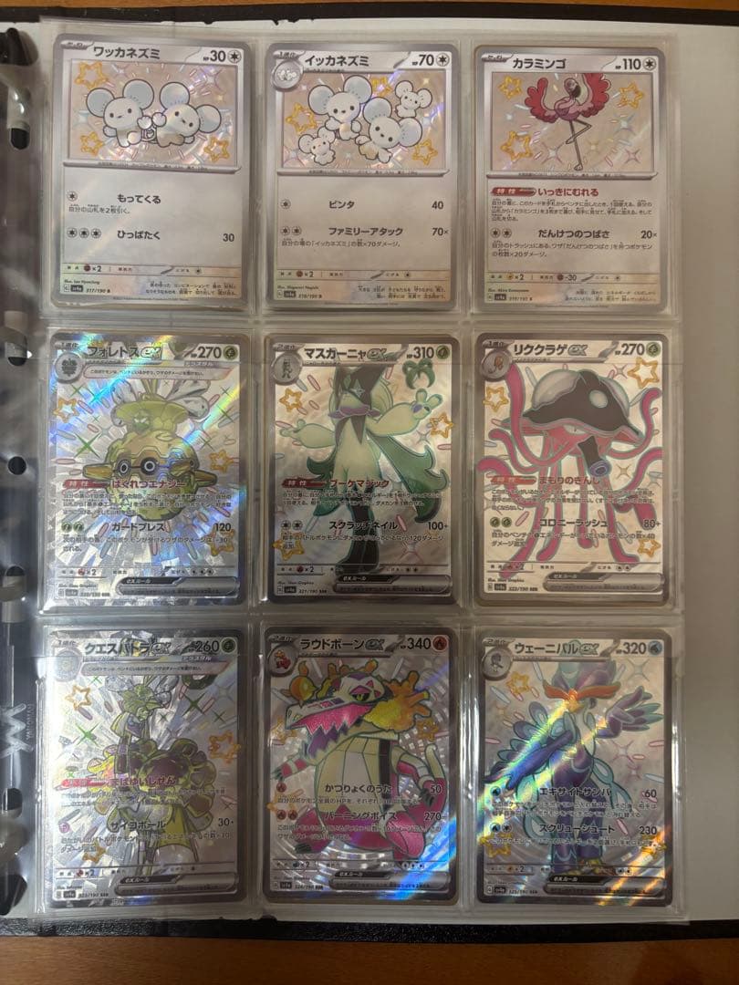 ポケモンカード シャイニートレジャーs ssr ar コンプ