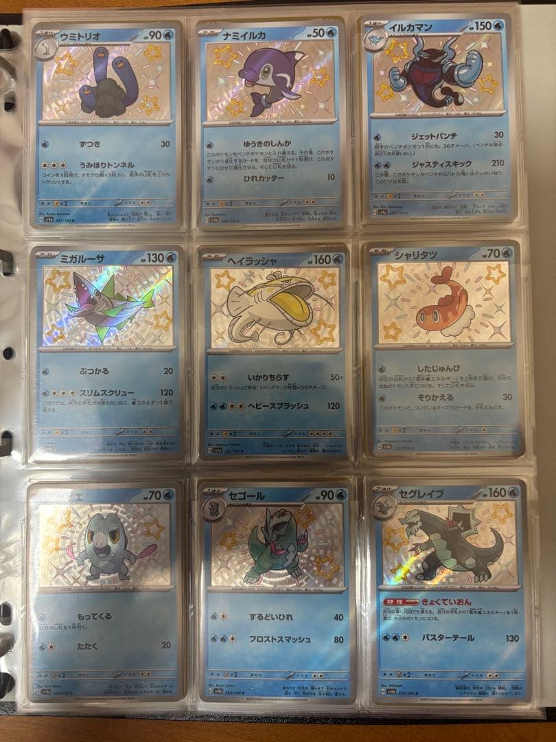 ポケモンカード シャイニートレジャーs ssr ar コンプ
