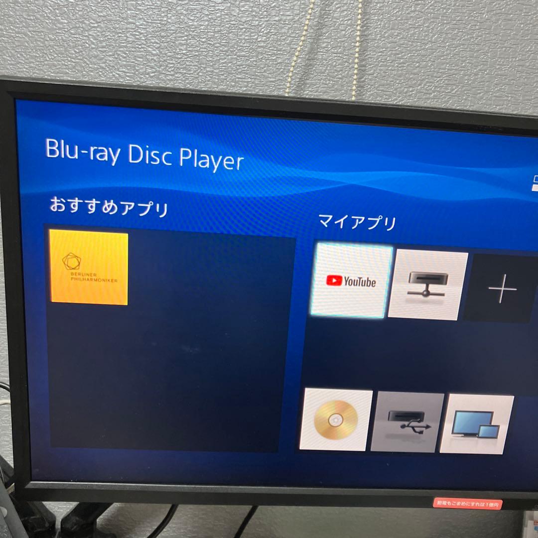 SONY ブルーレイディスク／DVDプレイヤー BDP−S6500