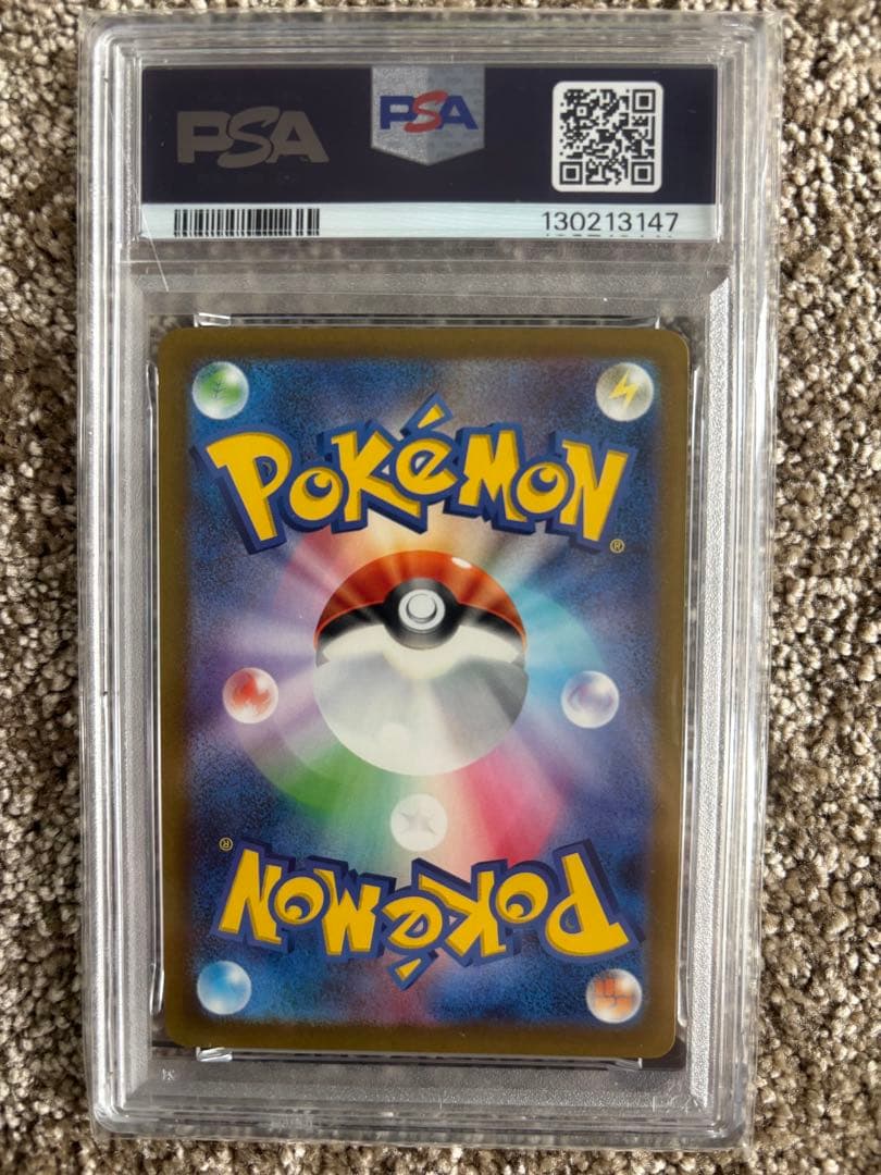 2025 POKEMON M-P #020ピカチュウ PSA10 マクドナルド