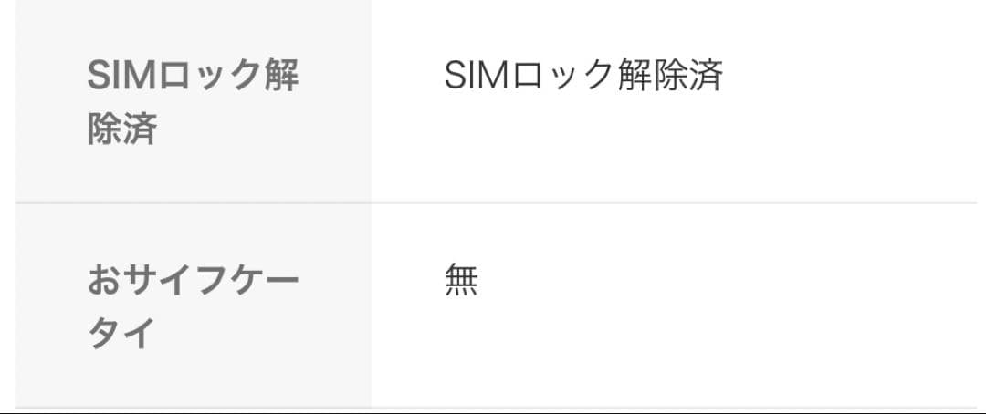 【中古】 iPhoneSE 128GB スペースグレイ SIMフリー 本体