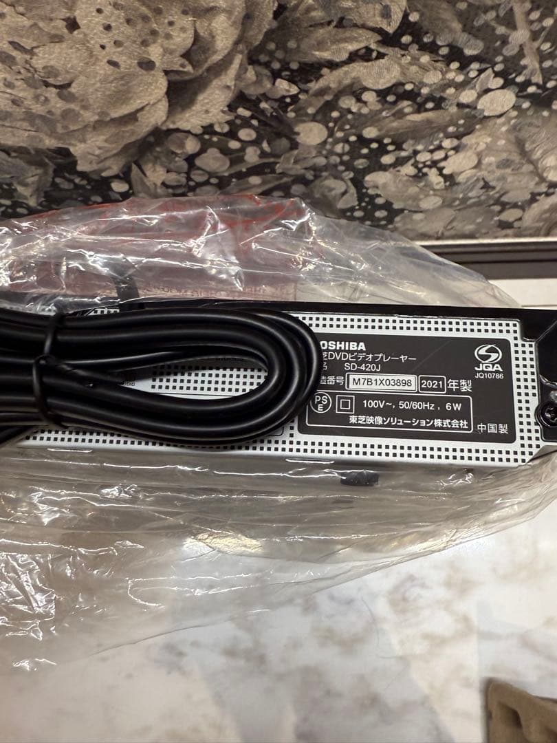 REGZA レグザ CPRM対応DVDプレーヤー 再生専用 SD-420J