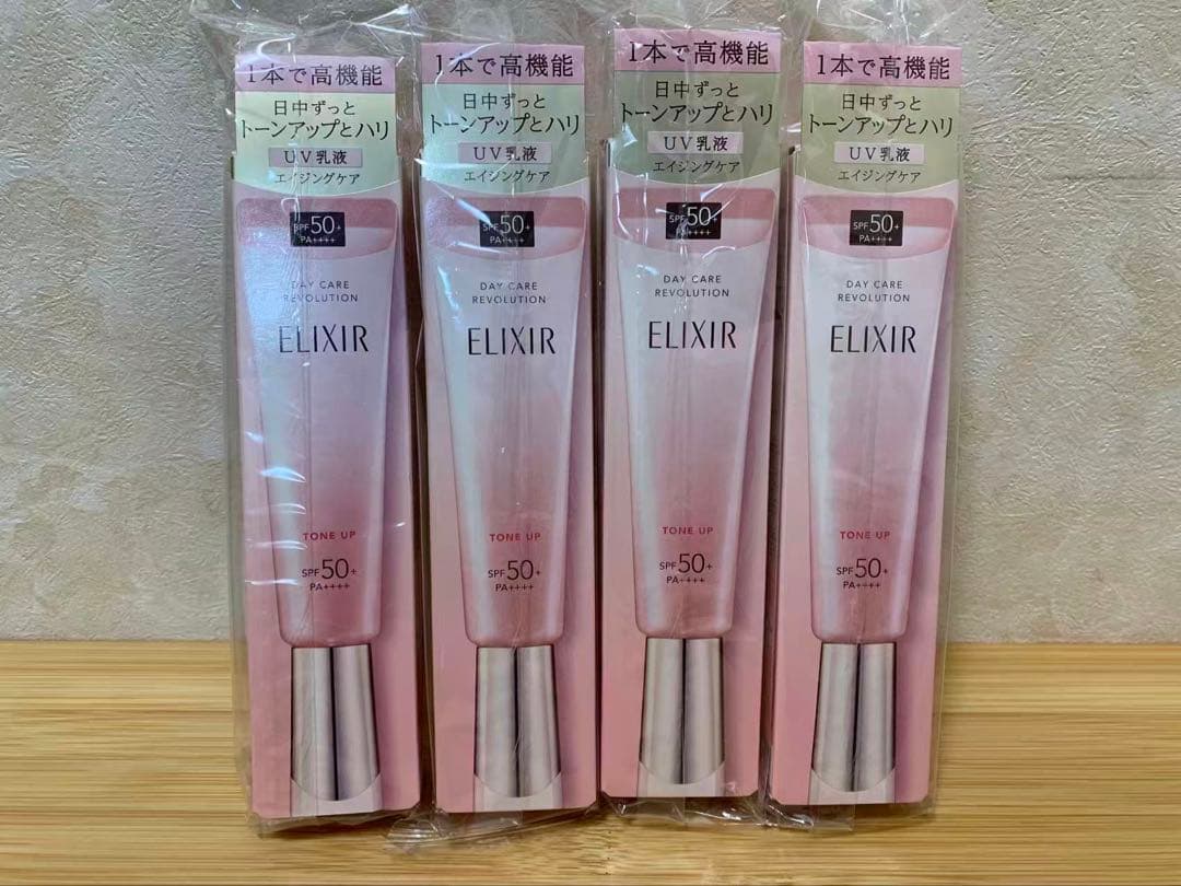 ELIXIR エリクシール デーケアレボリューション トーンアップ 35g 4個