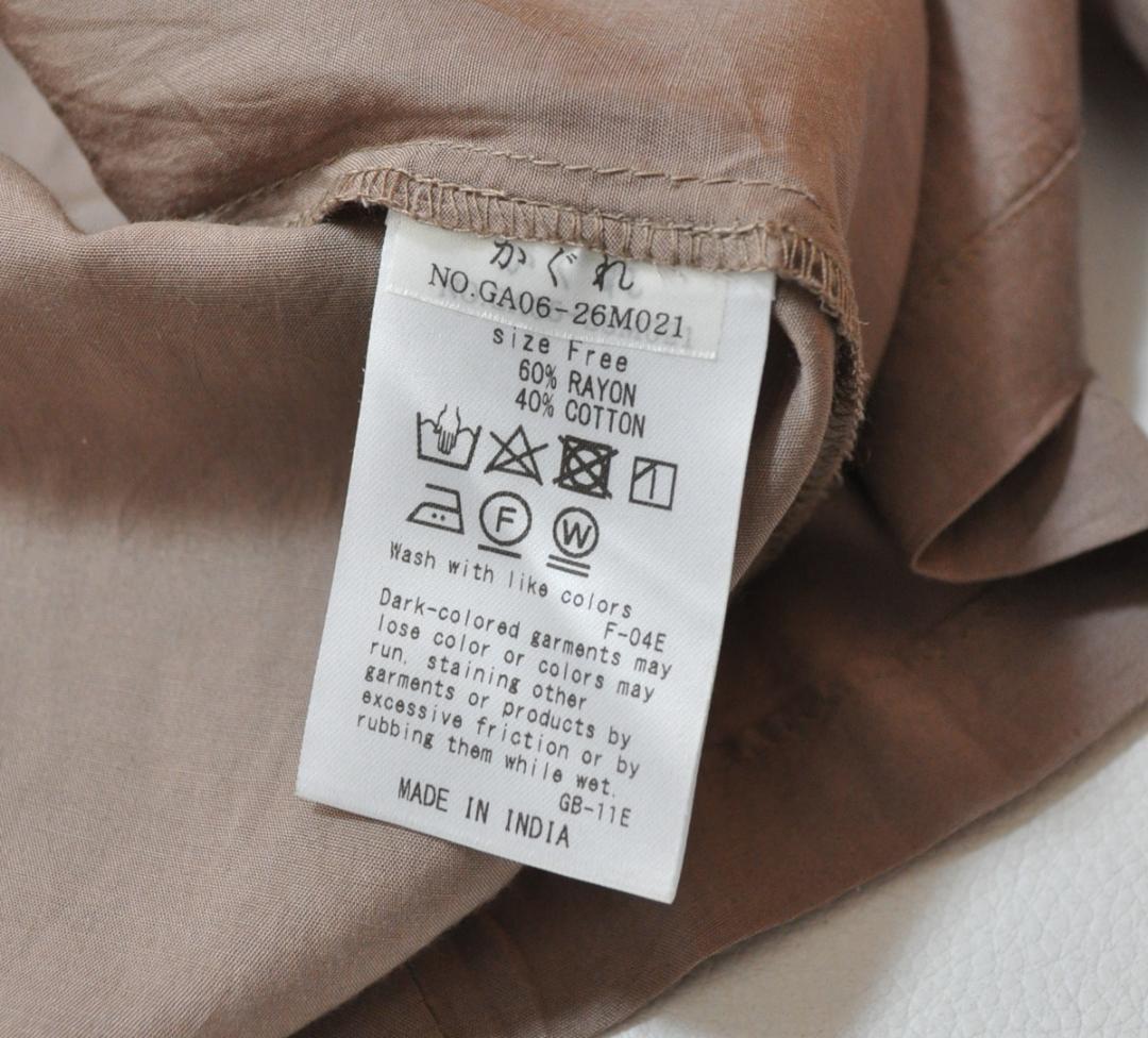 かぐれ ラップギャザーワンピース カシュクール