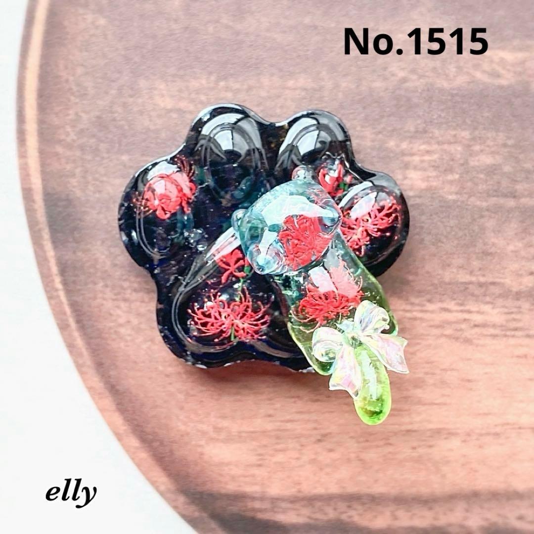 【やの様】1515.天然石　琉球ガラス　彼岸花　肉球　ジャンピング猫　レジン