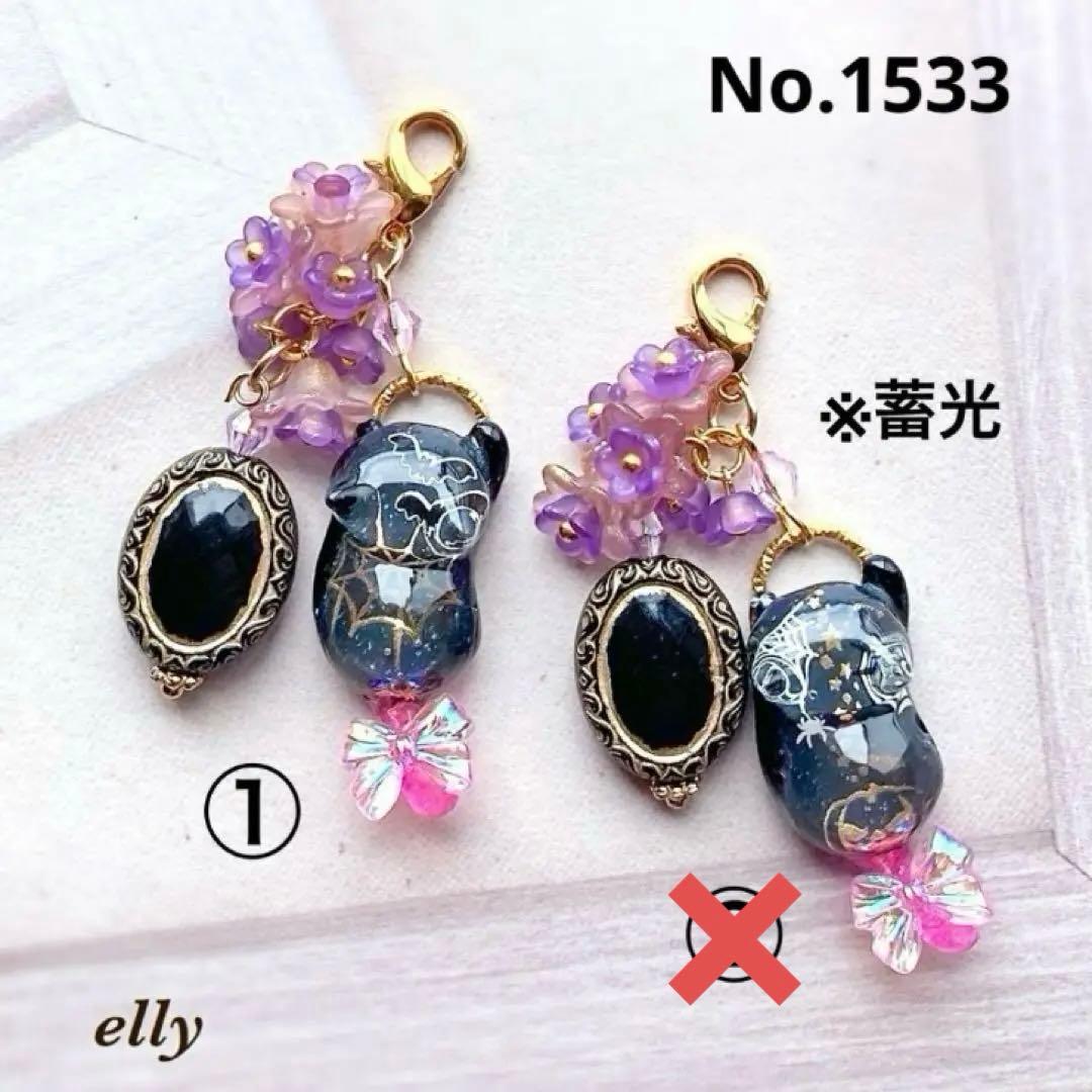 【やの様】1515.天然石　琉球ガラス　彼岸花　肉球　ジャンピング猫　レジン