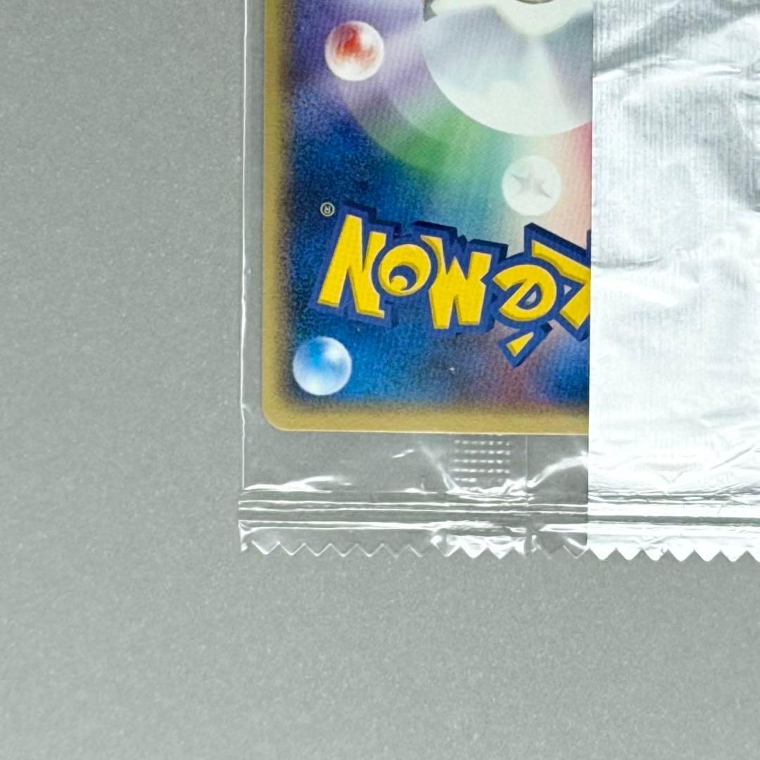 未開封 ポケモンカード ヒトカゲ 明治チョコスナック プロモ