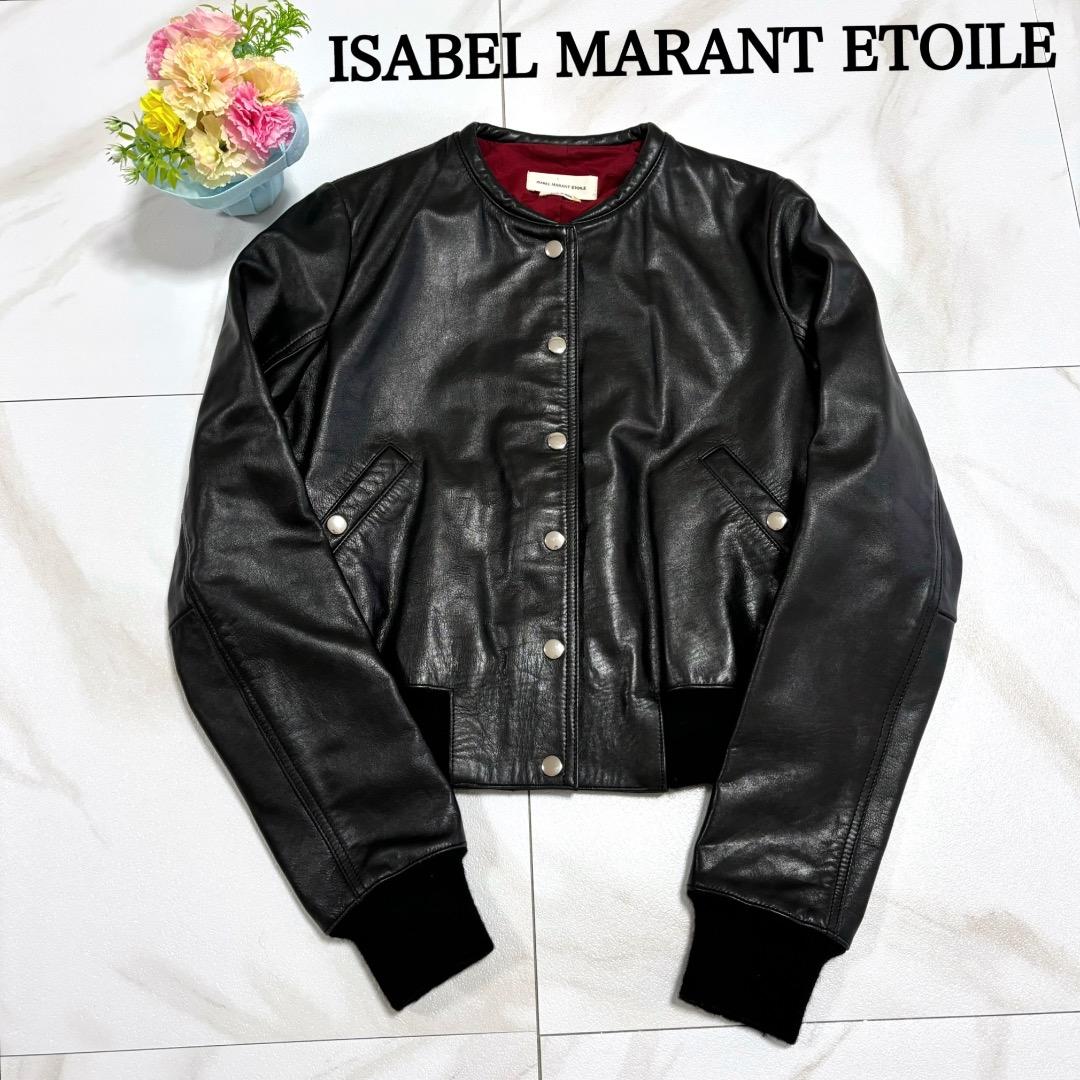 ISABEL MARANT ETOILE　レザージャケット　本革　ブラック