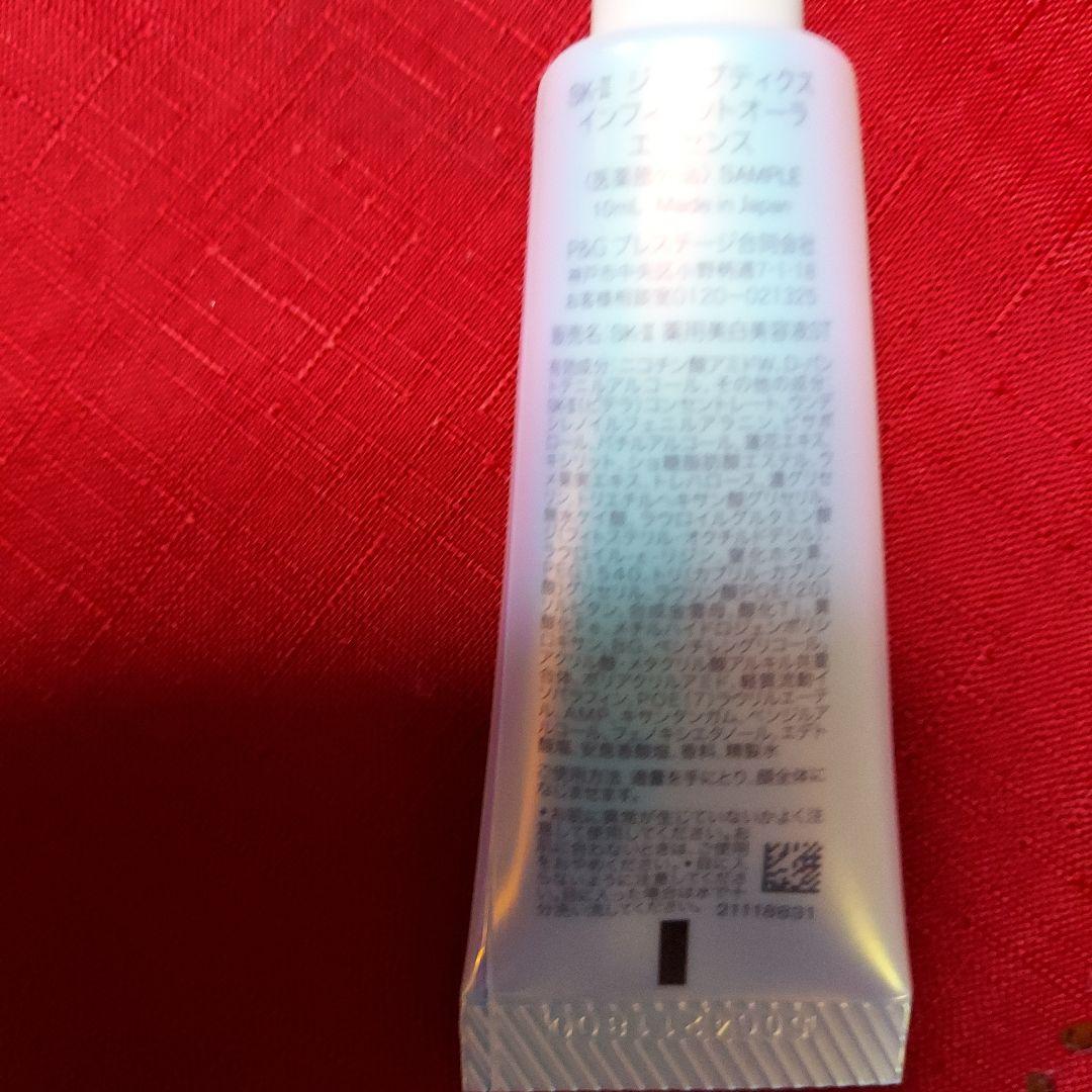 新品未使用品SK-IIのセットです。 トリートメントエッセンス、他2点セット