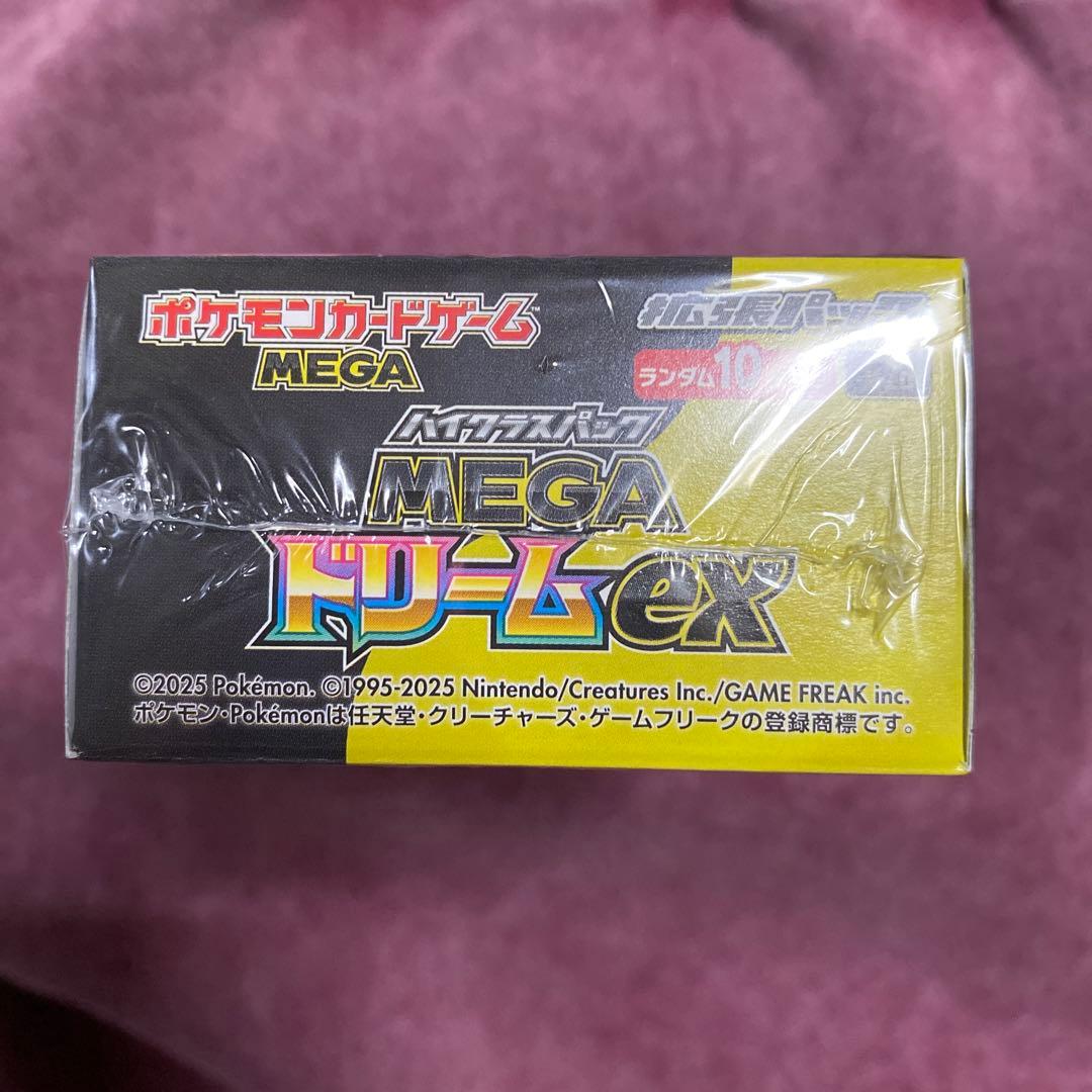 ポテモンカード MEGA ハイクラスパックドリームex 1BOX シュリンク付き