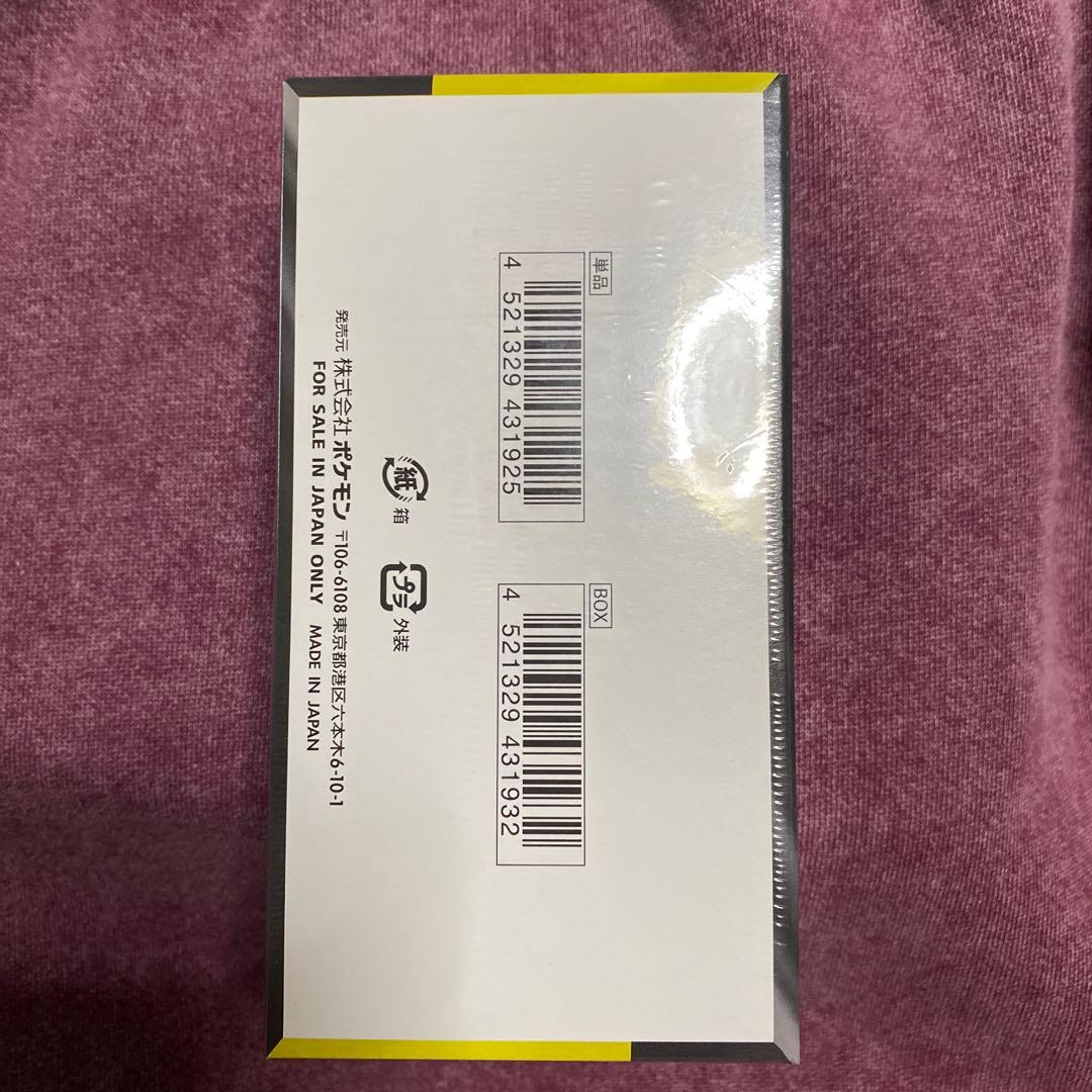 ポテモンカード MEGA ハイクラスパックドリームex 1BOX シュリンク付き