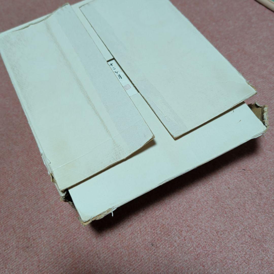 牧宥恵　色紙　12ヶ月