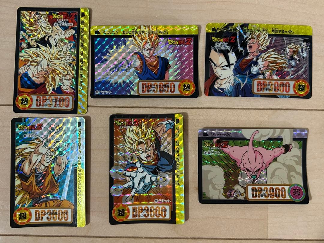 【レア】ドラゴンボールZ カードダス 243枚 まとめ売り（ダブりあり）