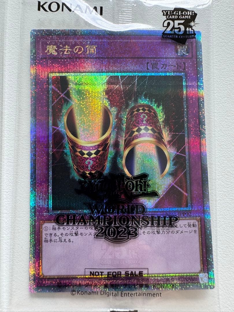 遊戯王WCS2023 特典 未開封　ブラックマジシャンガール　クオシク