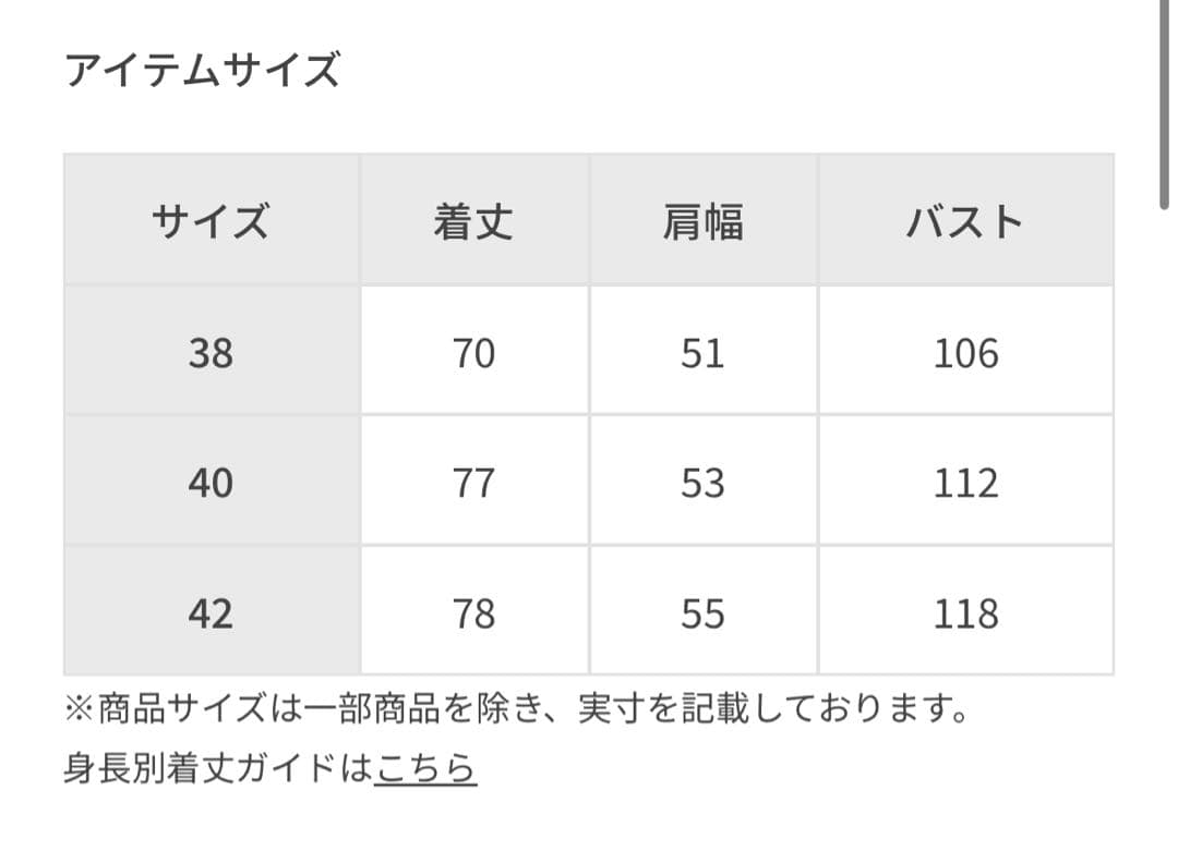 M TO R ジャケット