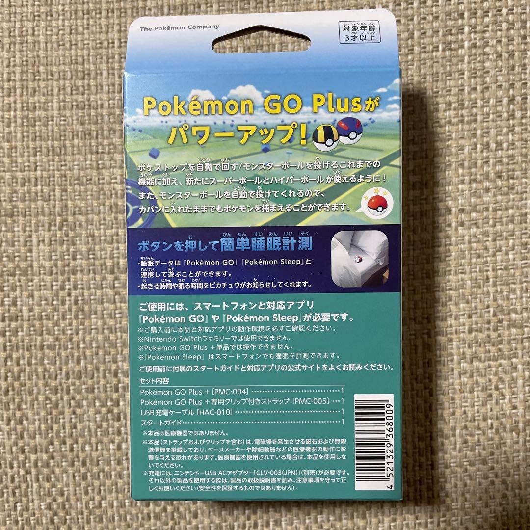 【新品未開封】Pokemon GO Plus + ポケモンGO プラス