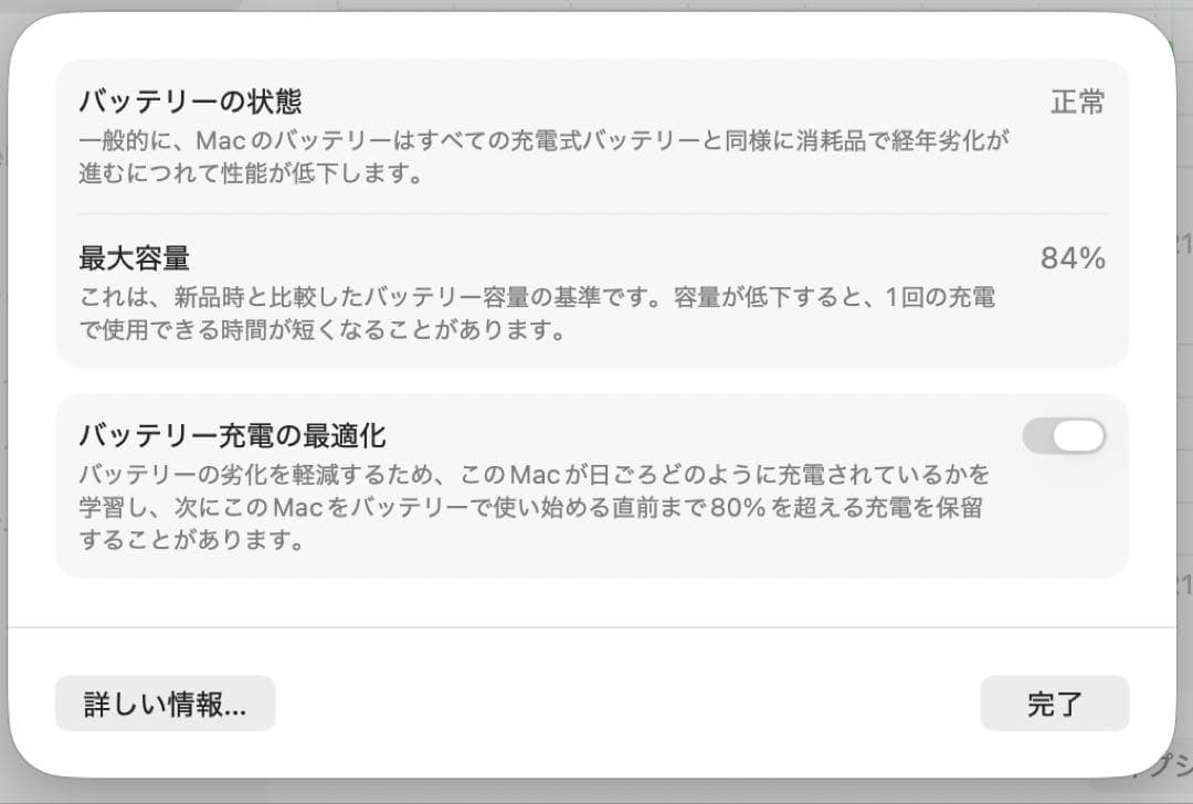 MacBookAir M1 2020年 13インチ 256GB ローズゴールド