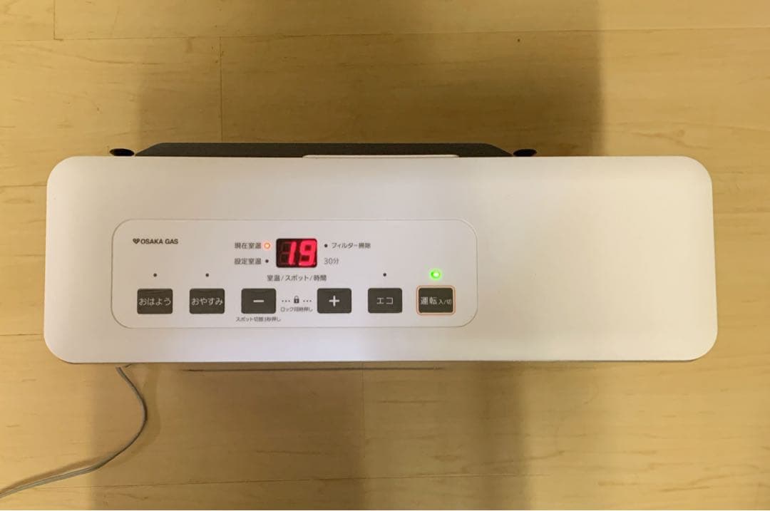 値下【美品】NORITZ 都市ガスファンヒーター　GFH-2404S ホース付き