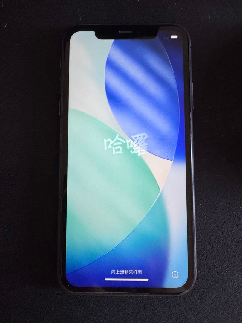 Apple iPhone 11 ブラック 本体 64gb