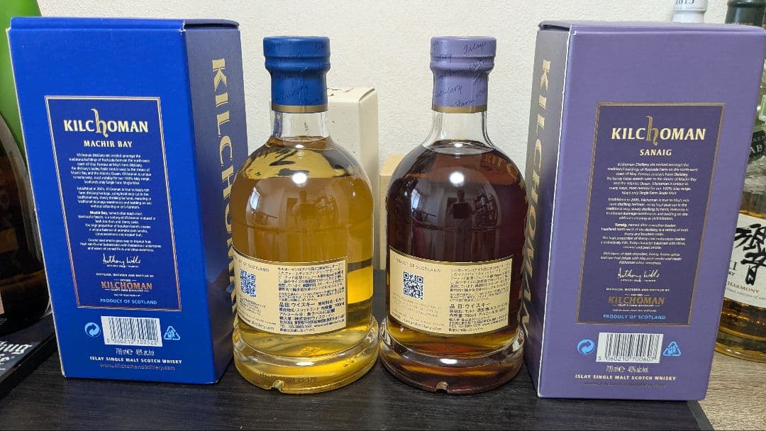 限定値下げ　KILCHOMAN MACHIR BAY & SANAIG 2本
