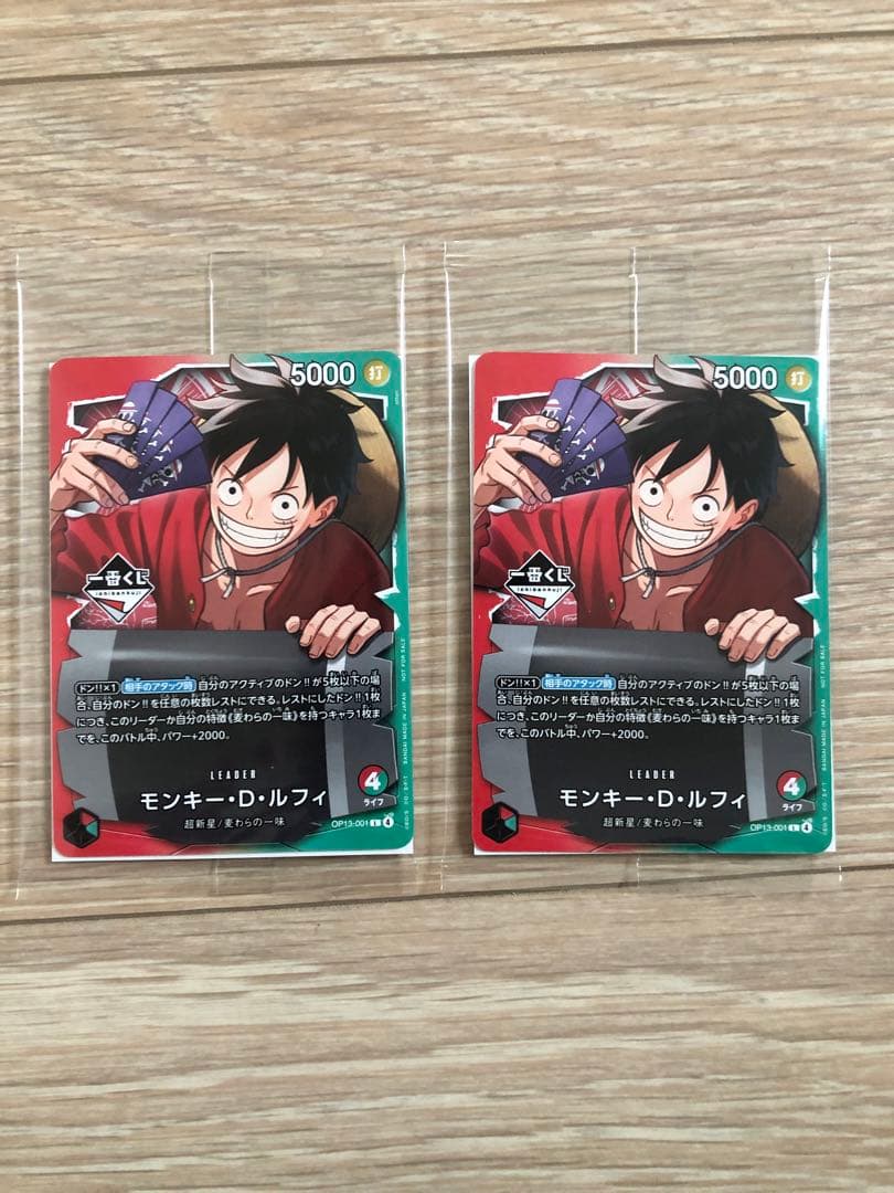 1番くじ　ワンピースカード　プロモ