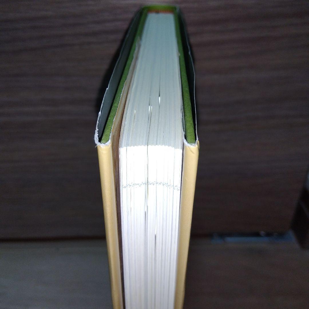 ハーブ占星術　sc1