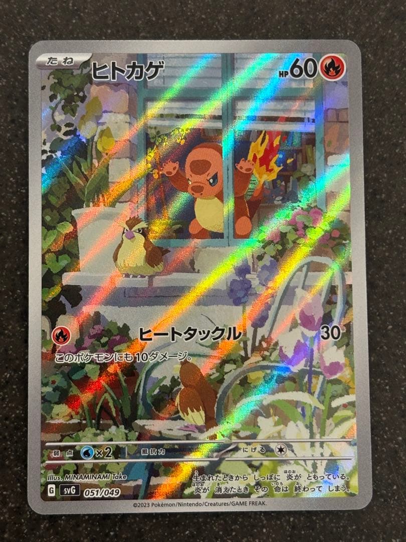 フシギダネ ヒトカゲ ゼニガメ スペシャルデッキセット プロモ 3枚セット