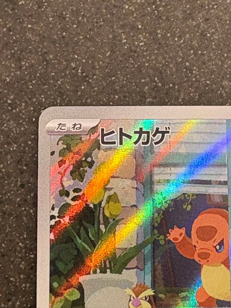 フシギダネ ヒトカゲ ゼニガメ スペシャルデッキセット プロモ 3枚セット