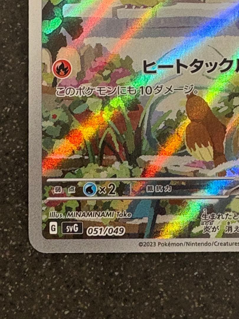 フシギダネ ヒトカゲ ゼニガメ スペシャルデッキセット プロモ 3枚セット