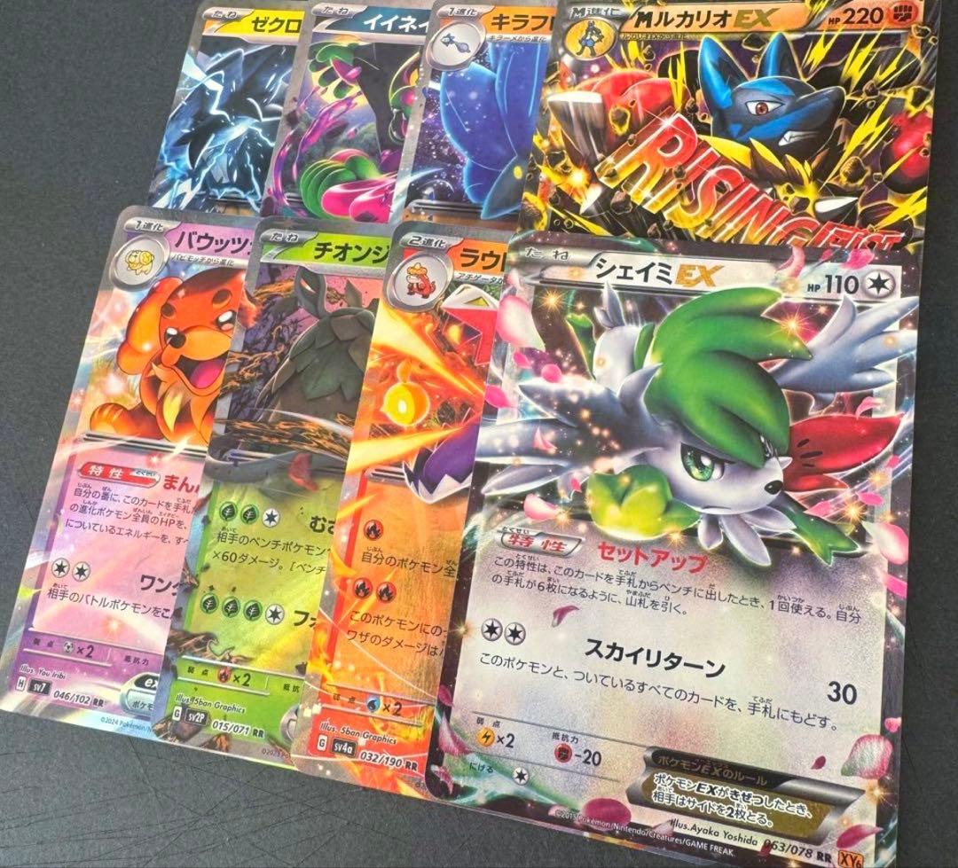 ポケモンカードまとめ売り ☆プロモ ☆