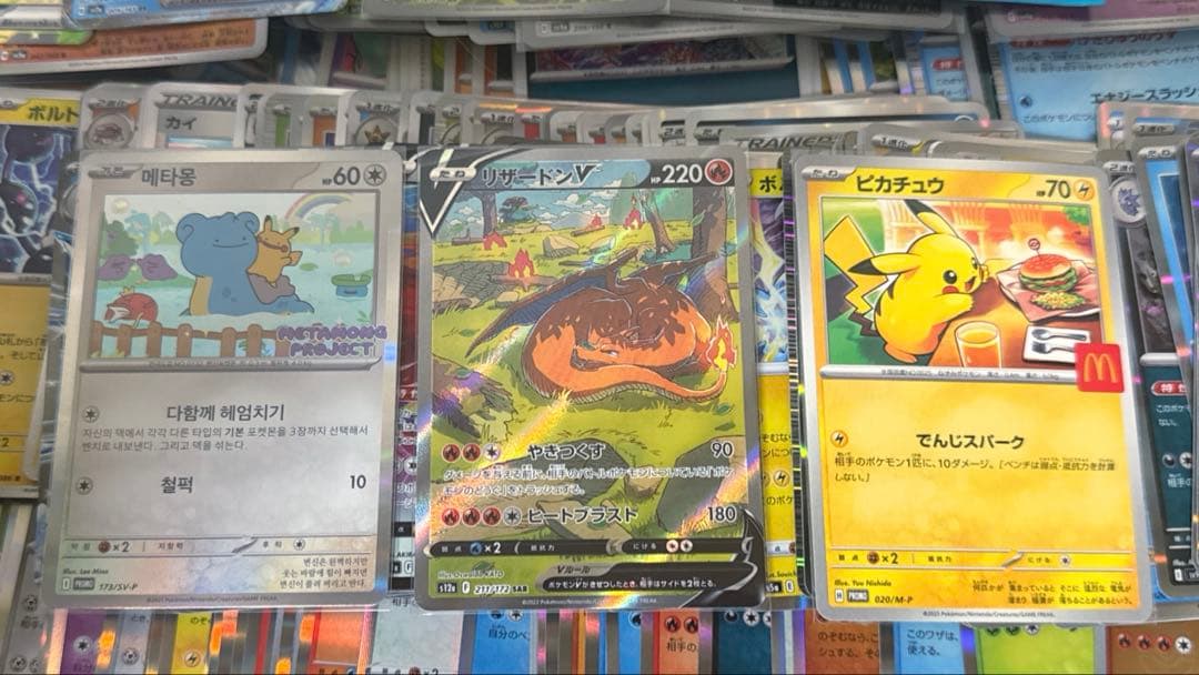 ポケモンカードまとめ売り ☆プロモ ☆