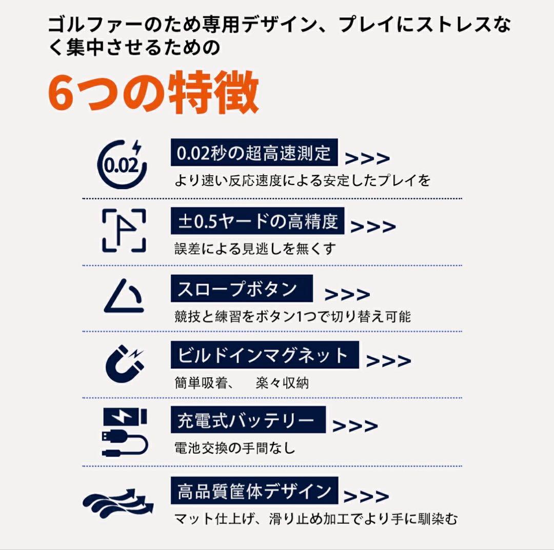 ゴルフ 距離計 0.02秒 ゴルフ レーザー 距離計 超軽量 小型 手ブレ補正