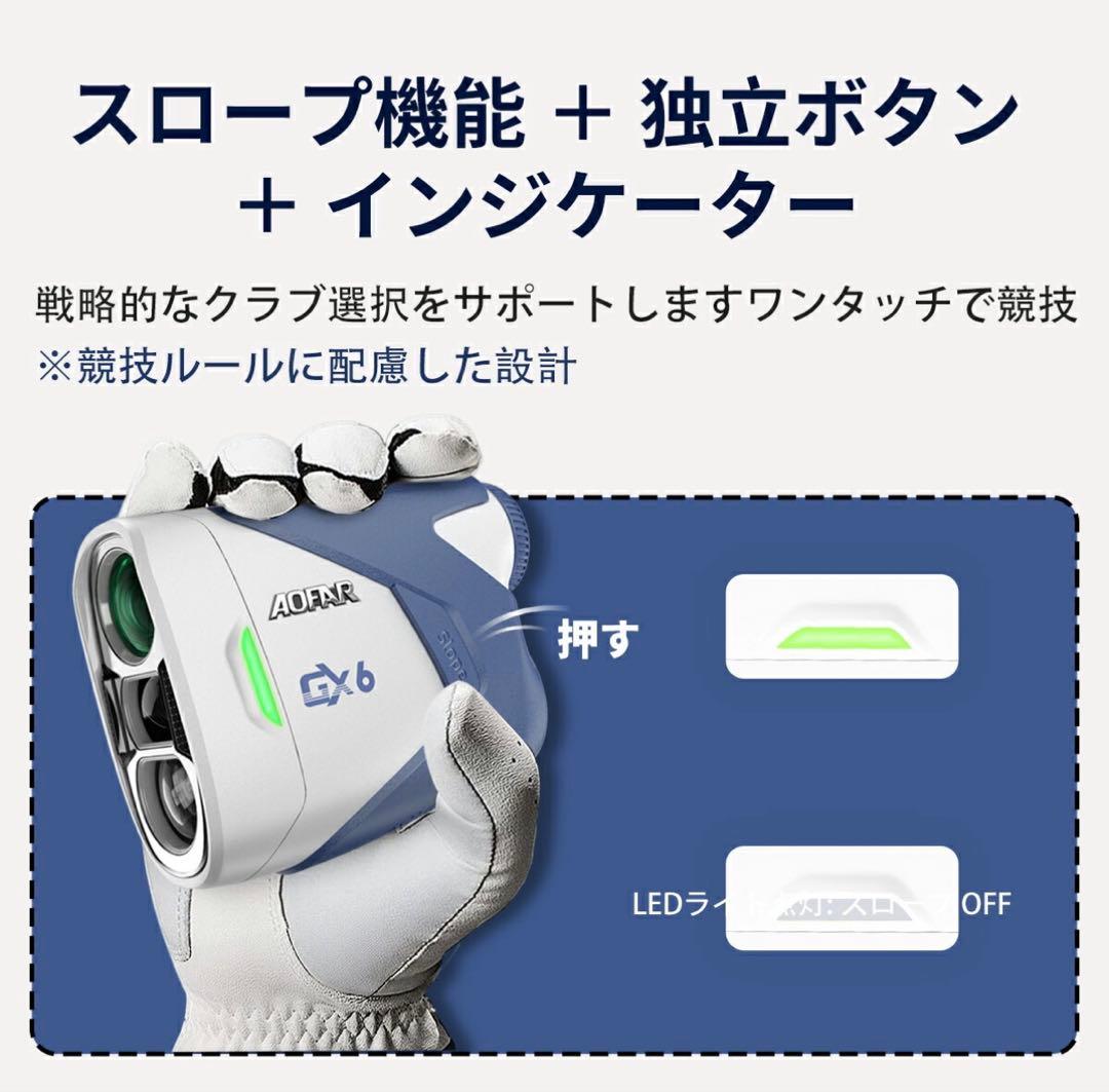 ゴルフ 距離計 0.02秒 ゴルフ レーザー 距離計 超軽量 小型 手ブレ補正
