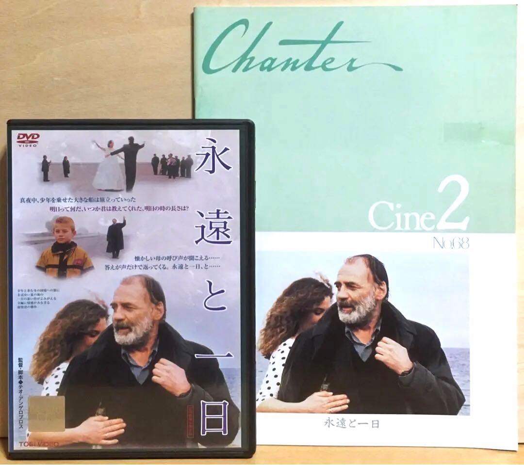 satellite0013様 リクエスト 5点 まとめ商品