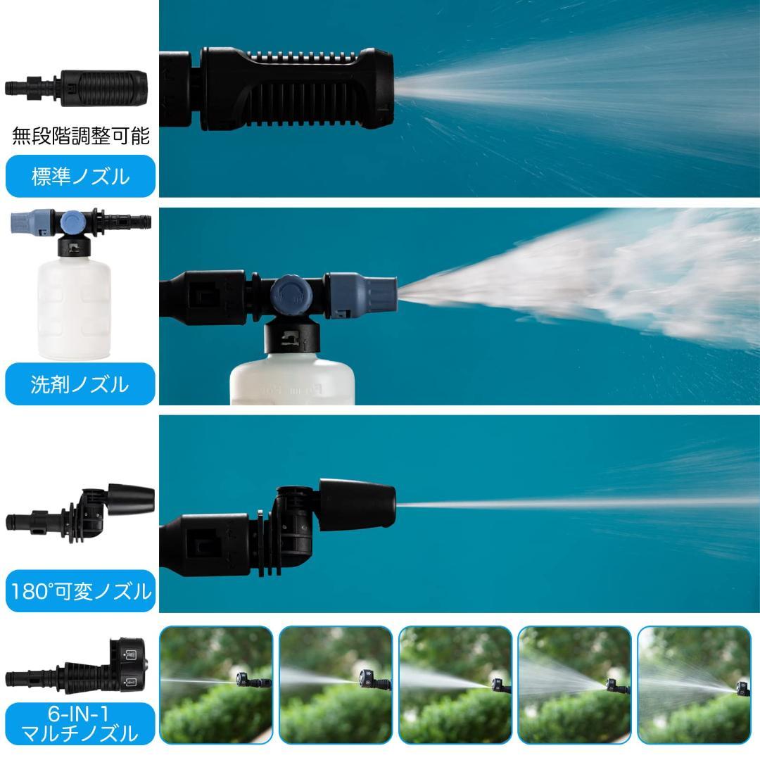 コードレス 防水バッテリ付き高圧洗浄機 コンパクト