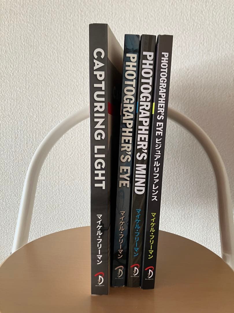 マイケル・フリーマン　写真の撮り方を指南する4冊セット