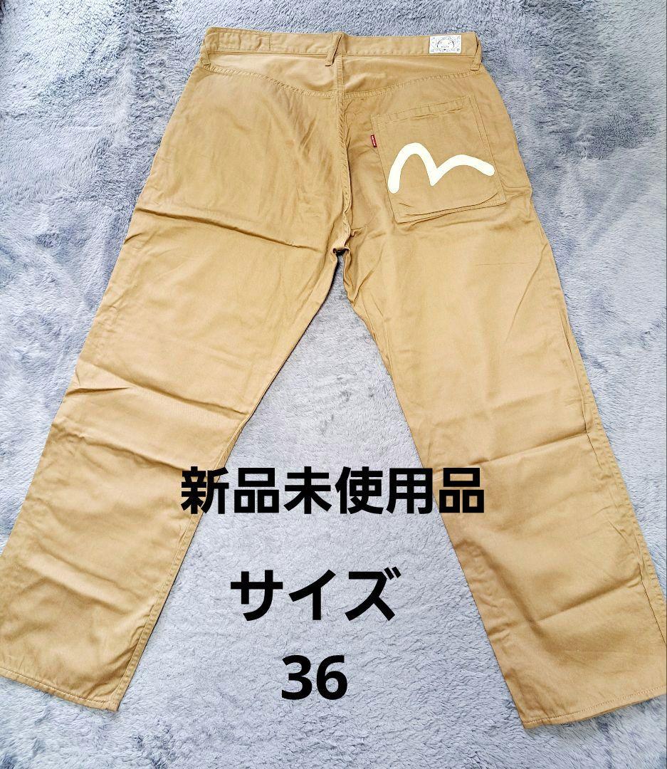 【EVISU】エヴィス 新品未使用品ベージュ チノパン 36 Lサイズ