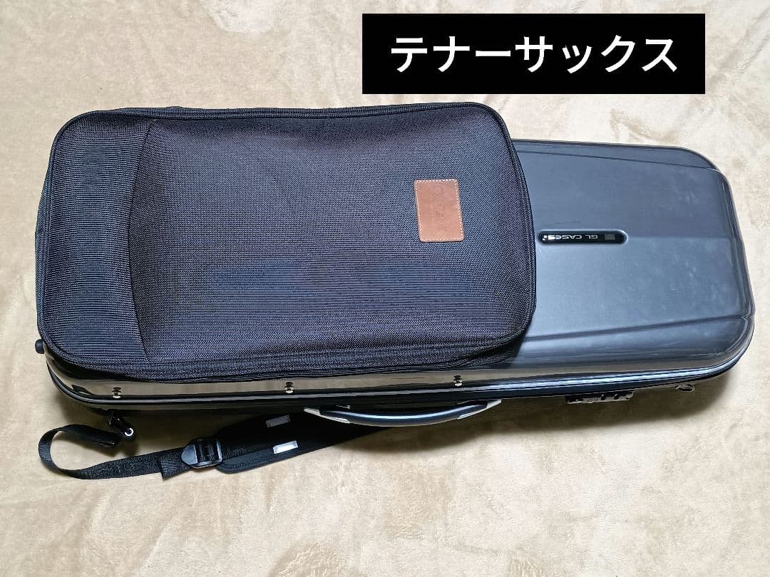 テナーサックス GLケース ハードケース